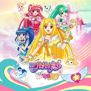 把朱竹清❌❌❌后喷出水
