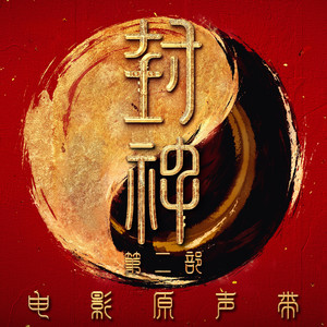 把朱竹清❌❌❌后喷出水
