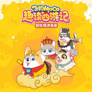 把朱竹清❌❌❌后喷出水
