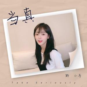 把朱竹清❌❌❌后喷出水
