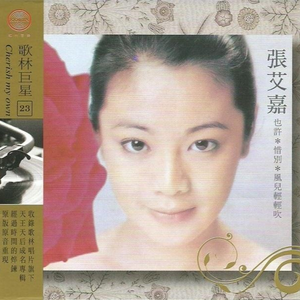 把朱竹清❌❌❌后喷出水
