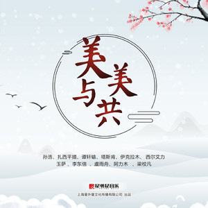 把朱竹清❌❌❌后喷出水
