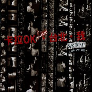 把朱竹清❌❌❌后喷出水
