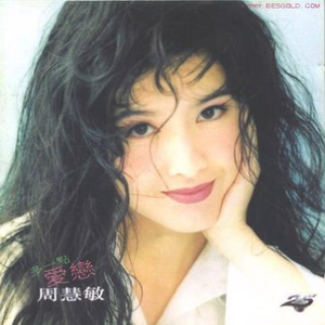 把朱竹清❌❌❌后喷出水
