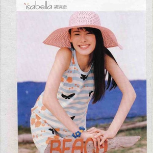 把朱竹清❌❌❌后喷出水
