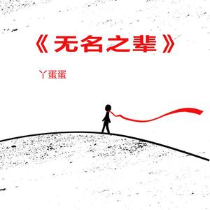 把朱竹清❌❌❌后喷出水
