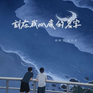 把朱竹清❌❌❌后喷出水
