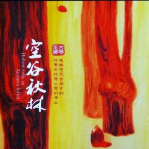 把朱竹清❌❌❌后喷出水
