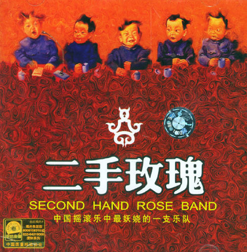 把朱竹清❌❌❌后喷出水
